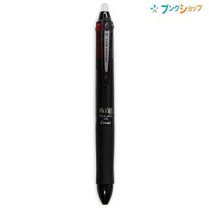 ぺんてる（Pentel） ペンテル サインペン 黒 XS520-AD オフィス 学校