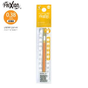 PILOT（パイロット） フリクションボール 替芯 リフィール038 3本