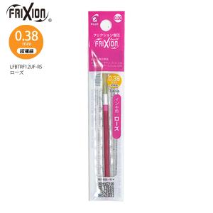 PILOT（パイロット） フリクションボール多色・スリム用 替芯05 0.5mm