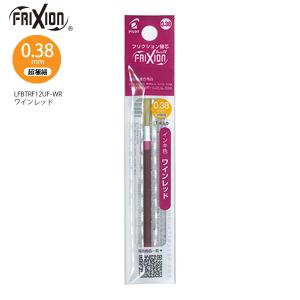 シャチハタ ネーム9 Xスタンパー 顔料系補充インキ 朱 20ml XLR-20/H