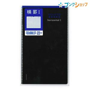 パイロット コレト手帳リーフ 横罫5.5mm PBCLB01-15｜bungushop-y