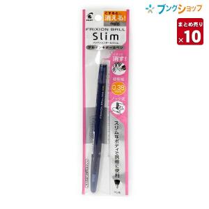 パイロット フリクションボールスリム038 ブルーブラック PLFBS18UF-BB【10本まとめ売り】【送料無料】｜bungushop-y