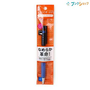パイロット ジュースアップ juice up 0.5mm 極細 筆跡幅0.3mm レッド