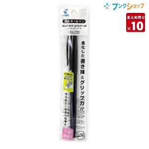 パイロット 油性ボールペン スーパーグリップGボールペン キャップ式