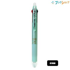 パイロット 消せるボールペン フリクションボール3 スリム 超極細 0.38