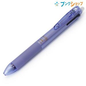 パイロット 消せる3色ボールペン フリクションボール3 スリム 超極細 0.38mm パールバイオレット 黒・赤・青 LKFBS60UF-PV 摩擦熱で消せる  消せるボールペン｜bungushop-y