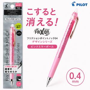ZEBRA（ゼブラ） 油性ボールペン タプリクリップボールペン0.4黒