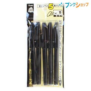 ぺんてる（Pentel） ペンテル サインペン 黒 XS520-AD オフィス 学校