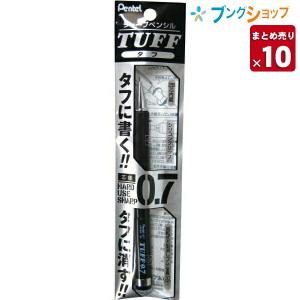 三菱鉛筆 消しゴムで消すことができる!! ユニ ナノダイヤ シャープ替芯