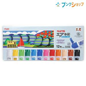水彩えのぐ 3タイトル 楽天市場】サクラ ポリチューブ水彩えのぐ 12色13本 マット水彩 白2本