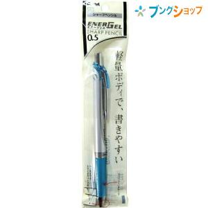 ぺんてる（Pentel） シャープペン エナージェル ブラック PL75-A