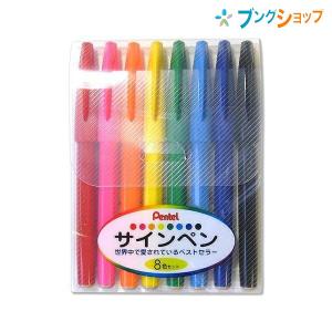 トンボ鉛筆 水性サインペンプレイカラー2 12色パック GCB-011 : ブング