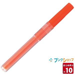 ZEBRA（ゼブラ） 蛍光ペン OPTEX1.2用カートリッジ 3本オレンシ 蛍光