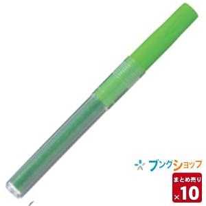 ぺんてる 蛍光ペン専用インキカートリッジ ハンディラインS フィット