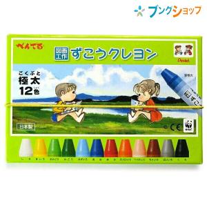 レモン らくがきクレヨン 8色 886375 太めの大きなクレヨン 小さな