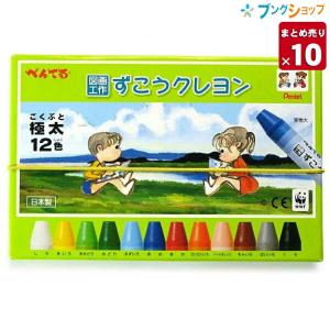 レモン らくがきクレヨン 8色 886375 太めの大きなクレヨン 小さな