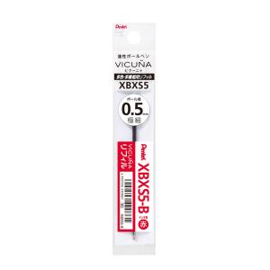 ぺんてる（Pentel） ボールペン替芯 ビクーニャ多色多機能用替芯0.5黒