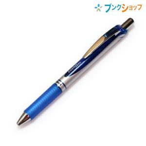 ぺんてる（Pentel） エナージェルボールペン シルバー軸0.5黒 BLN75Z-A