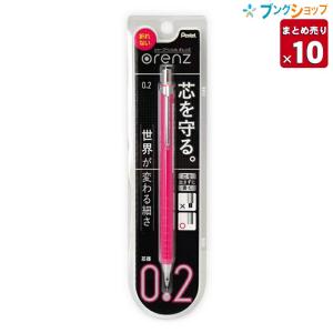 パイロット シャープペン替芯 ネオックスグラファイト替芯 0.5mm 4B 40