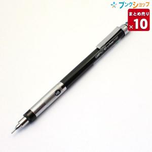ぺんてる（Pentel） シャープペン グラフレットシャープ0.7mm PG507-CD