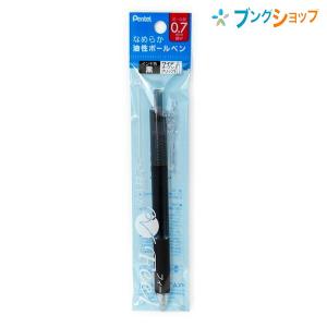 ぺんてる フィールボールペン0.7mm クリアブラックレッド軸 赤 XBXB117