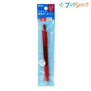 ぺんてる ボールペン フィールボールペン0.7mm クリアブラック軸 黒