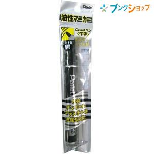 ぺんてる 油性マーカー ぺんてるペン N50 中字 黒 木材 ダンボール 金属 プラスチック 幅広い用途 油性染料インキ｜bungushop-y