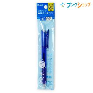 ぺんてる ボールペン フィールボールペン0.7mm クリアブラック軸 黒