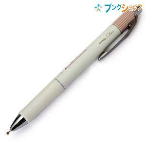 ぺんてる（Pentel） エナージェルゲルインキボールペン リフィル 0.7mm