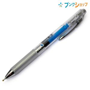 ぺんてる エナージェルボールペン インフリー 0.5mm ブルー 極細 ニードルチップ BLN75TL-C｜bungushop-y