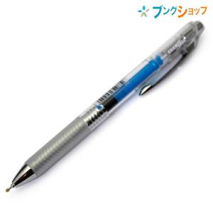 ぺんてる（Pentel） エナージェルゲルインキボールペン リフィル 0.7mm