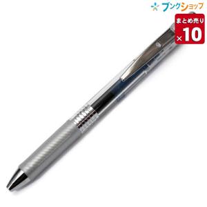 ぺんてる エナージェルボールペン インフリー 0.5mm ブルーブラック 極細 ニードルチップ BLN75TL-CA【10本まとめ売り】｜bungushop-y