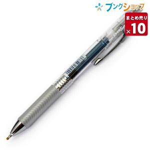 ぺんてる（Pentel） エナージェルボールペン シルバー軸0.5黒 BLN75Z-A