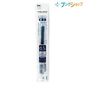 ぺんてる（Pentel） エナージェルゲルインキボールペン インフリー