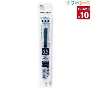 ぺんてる（Pentel） エナージェルボールペン シルバー軸0.5黒 BLN75Z-A