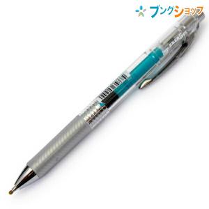 ぺんてる（Pentel） エナージェルゲルインキボールペン リフィル 0.7mm