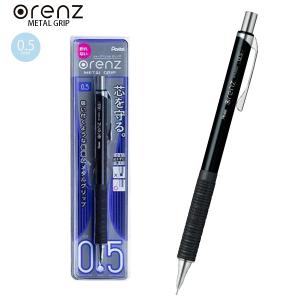 ぺんてる（Pentel） シャープペン サイドノック Clic 0.5mm 海外逆輸入