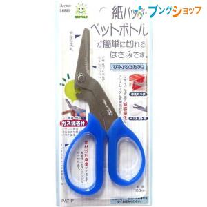 ぱわぽけ　【美品】SAR 3点 まとめ商品 PARA64 1/64 メルセデス AMG GT3 Evo 