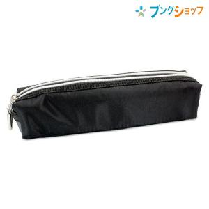 レイメイ藤井 ペンケース ダブルファスナー 大 ブラック 黒 FY279B