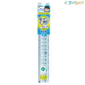 レイメイ 先生おすすめ定規 直定規 18cm すーっと動いてぴたっと止まる 線をひきやすい定規 APJ136 再生PET｜bungushop-y