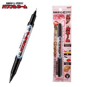 ZEBRA（ゼブラ） 油性マーカー マッキー プロ 細字 特殊用途DX 黒
