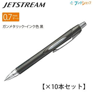油性ボールペン ジェットストリーム ラバーボディ 0.7mm 1本 三菱鉛筆