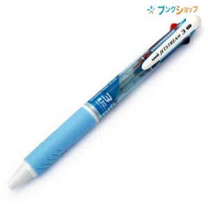 パイロット 消せる3色ボールペン フリクションボール3スリム0.5mm