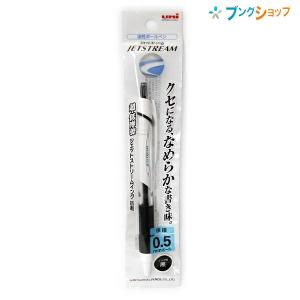 三菱鉛筆 ジェットストリームボールペン0.5黒 SXN150051P.24【10本