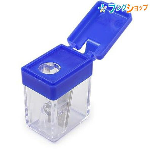 三菱鉛筆 ユニ パレット Palette ポケットシャープナー青 DPS101PLT.33  鉛筆削...