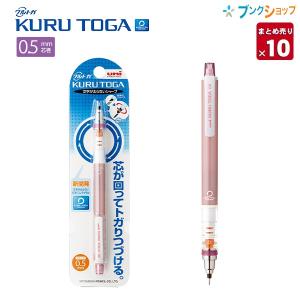三菱鉛筆 クルトガハイグレード M5-1012ホワイト 0.5mm シャープペン