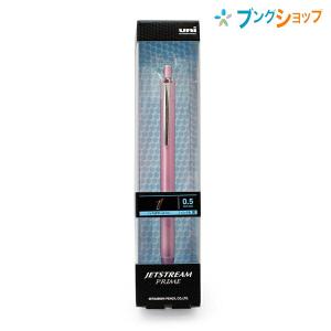 三菱鉛筆 ジェットストリーム プライム 単色ボールペン0.7mm ネイビー