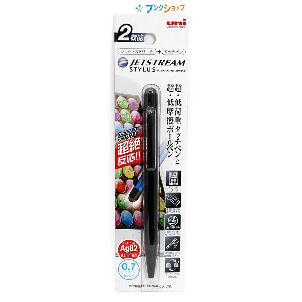 三菱鉛筆 ボールペン ジェットストリーム スタイラス シングルノック ブラック SXNT82-350...