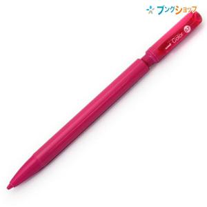 三菱鉛筆 シャープペン ユニカラーシャープペン 0.7mm ピンク M7-102C.13 勉強 イラスト 芯が折れにくい 消しゴムで綺麗に消せて書き直せる かすれない描線