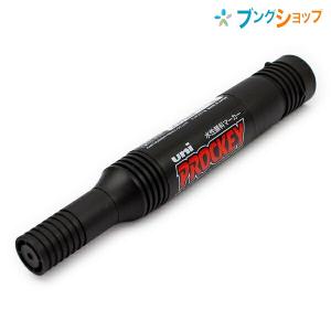 三菱鉛筆 プロッキー黒 PM-150TR.24｜bungushop-y